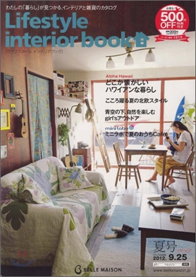 Lifestyle interior book 2012夏號