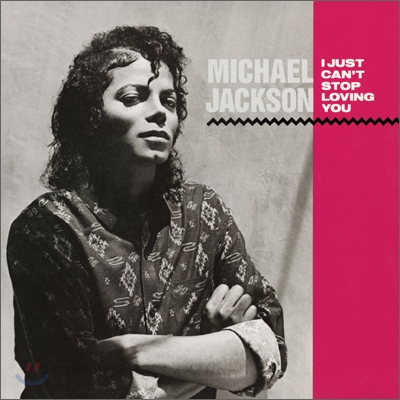 Michael Jackson - I Just Can&#39;t Stop Loving You [SINGLE]