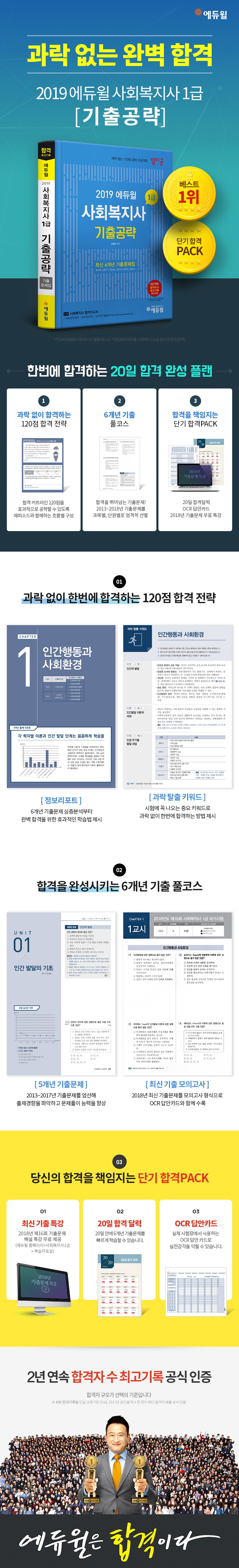 상세 이미지 1