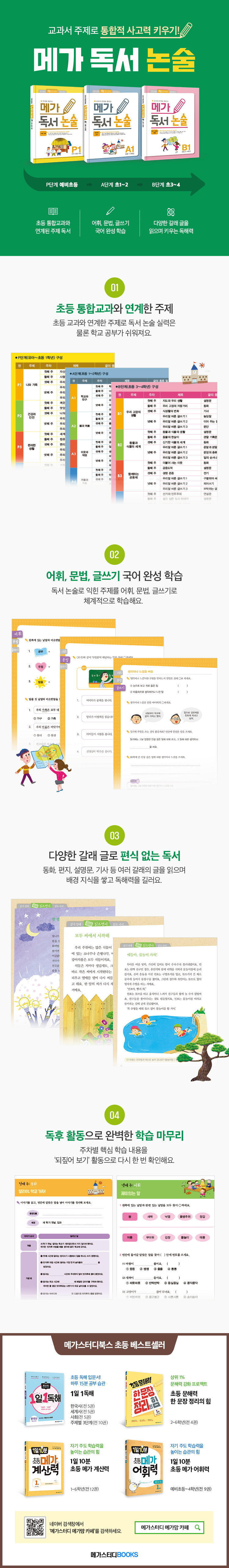 상세 이미지 1