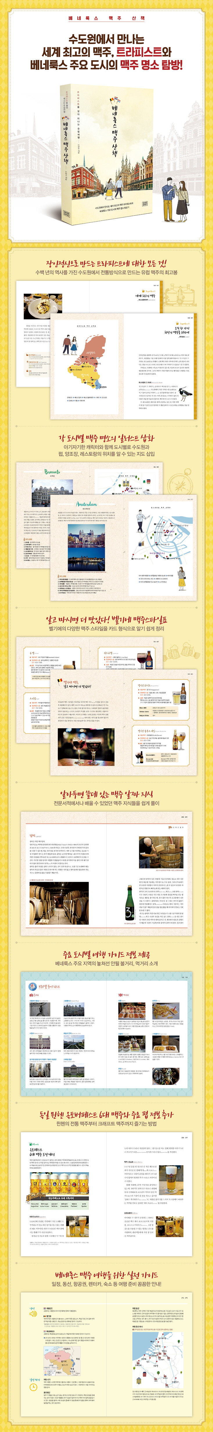 상세 이미지