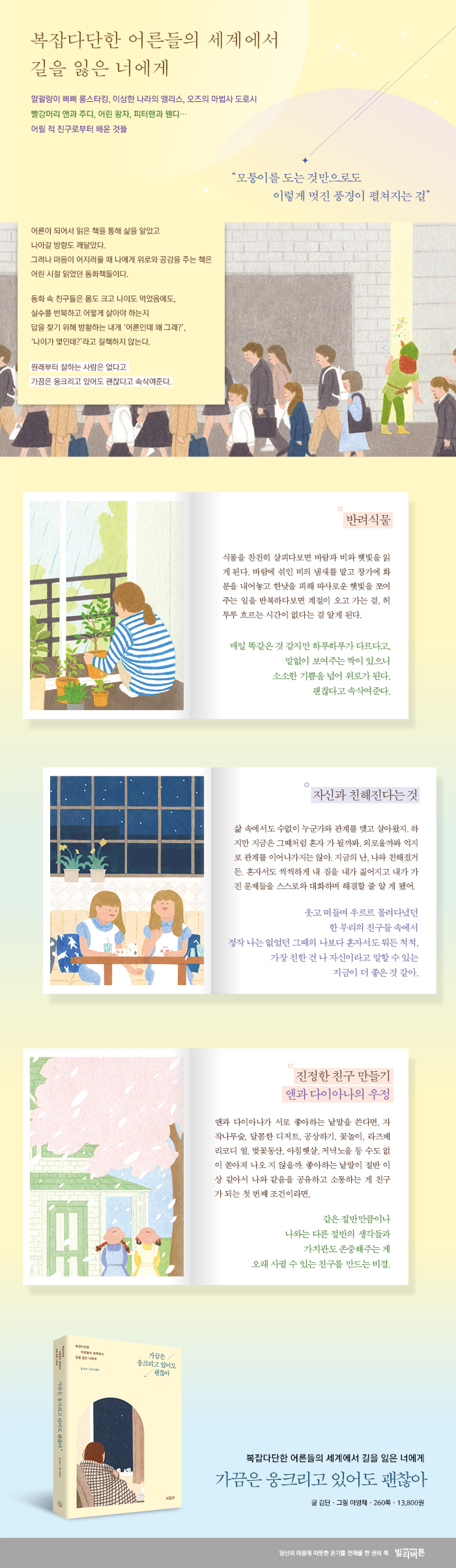 상세 이미지