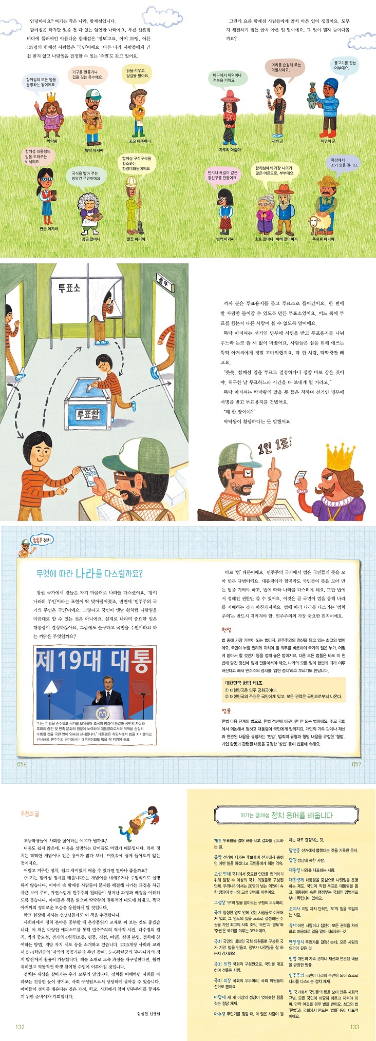 상세 이미지 1