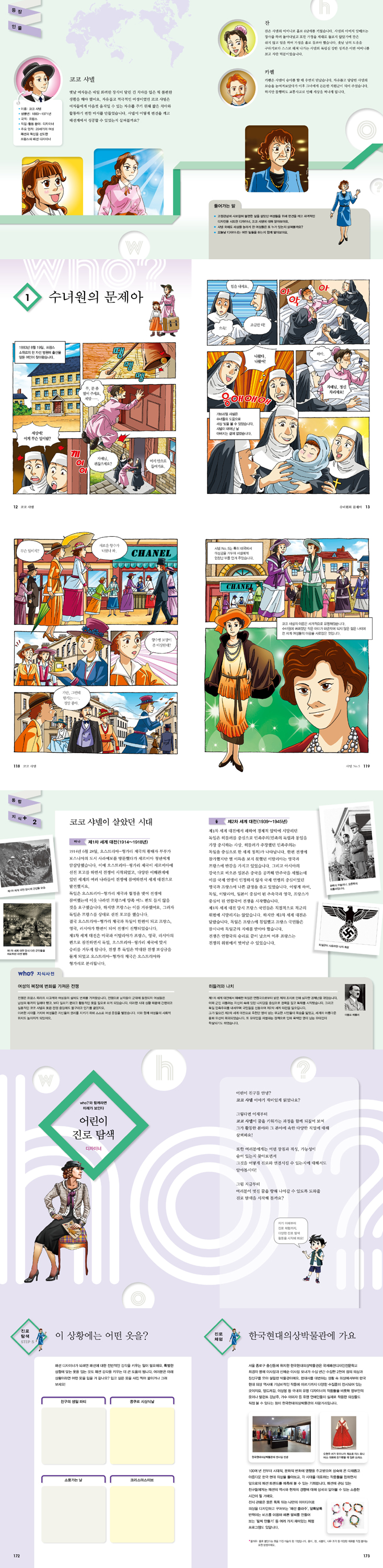 상세 이미지 1