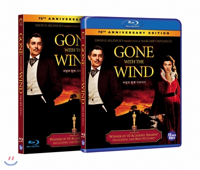 바람과 함께 사라지다 (Gone With The Wind)