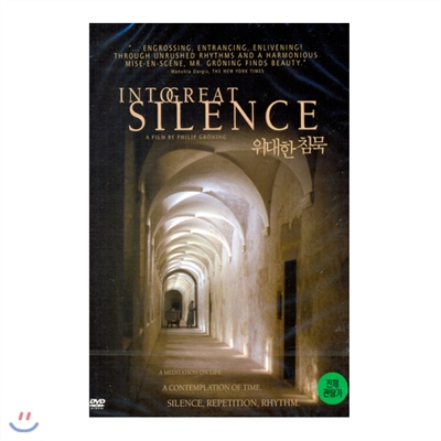 위대한 침묵 (Die Große Stille, Into Great Silence DVD)
