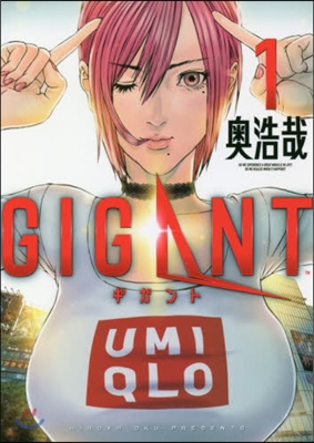 GIGANT  1