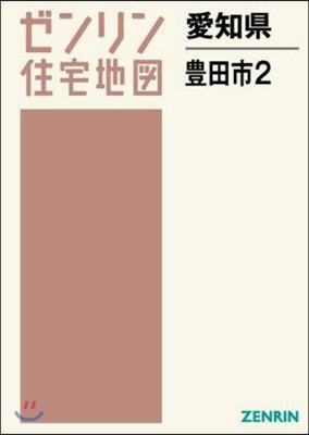 愛知縣 豊田市   2 保見.猿投.石野