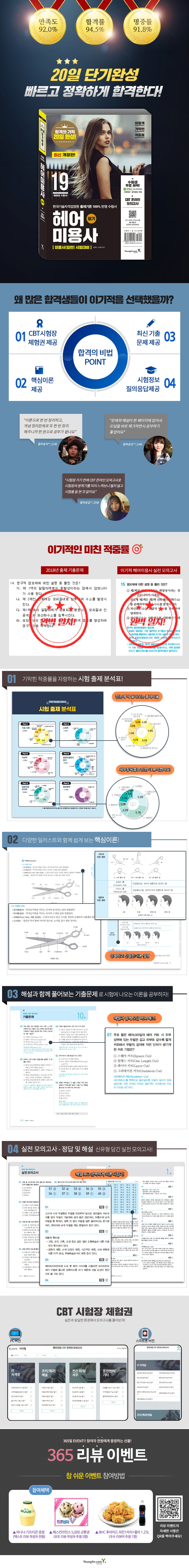 상세 이미지 1