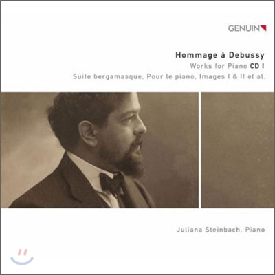 Juliana Steinbach 드뷔시에게 경의를 1집 - 줄리아나 슈타인바흐 (Hommage a Debussy Vol. 1 - Wokrs for Piano) 