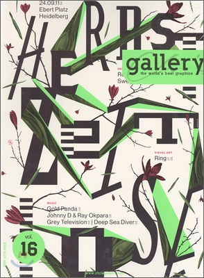 Gallery (격월간) : 2012년, Vol.16