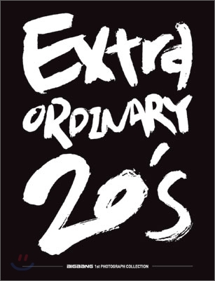 빅뱅 (Bigbang) 1st 화보집 : Extraordinary 20&#39;s