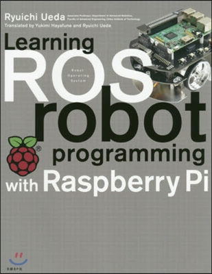 Learning ROS robot p