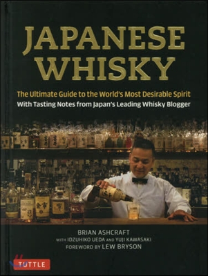 Japanese Whisky: The Ultimate Guide to the World&#39;s Most Desirable Spirit with Tasting Notes from Japan&#39;s Leading Whisky Blogger