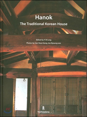 Hanok (영문판)