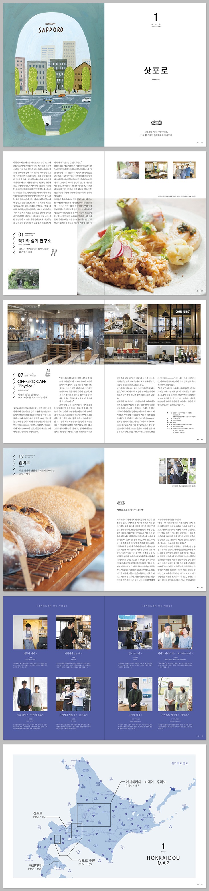 상세 이미지 1