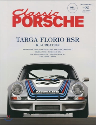 Classic PORSCHE(クラシックポルシェ) Vol.2