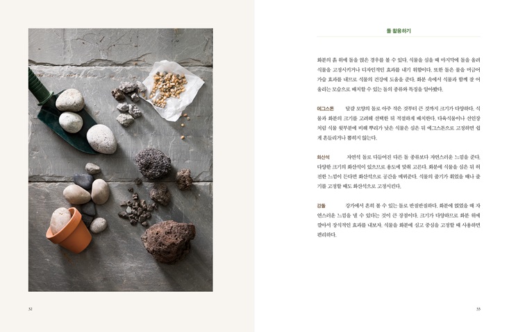 상세 이미지 2