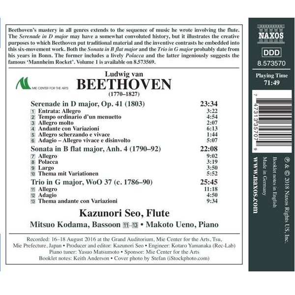 Kazunori Seo 베토벤 : 플루트 작품 2집 - 플루트와 피아노를 위한 세레나데, 플루트 소나타 외 (Beethoven: Works For Flute 2)