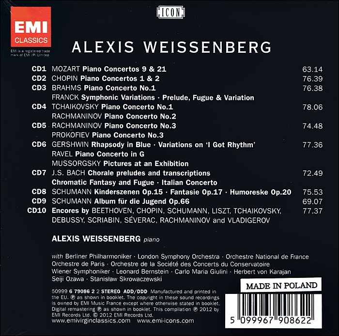 Alexis Weissenberg 알렉시스 바이젠베르크 EMI 녹음집 (ICON - The Champagne Pianist)
