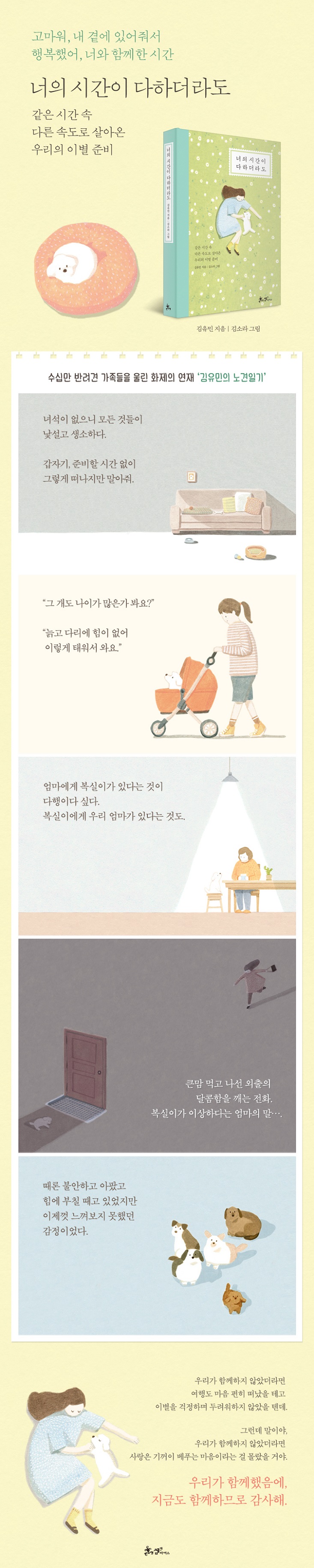 상세 이미지