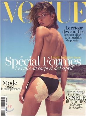 [과월호] Vogue Paris (월간) : 2012년 6/7월