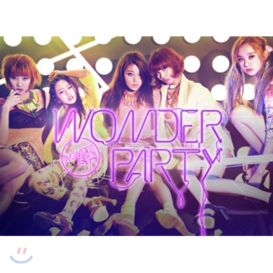 원더 걸스 (Wonder Girls) - 미니앨범 : Wonder Party