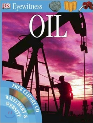 Oil