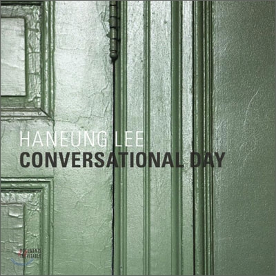 이한응 (Haneung Lee) - Conversational Day