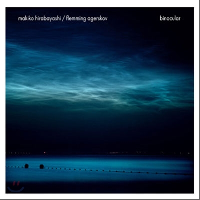 Makiko Hirabayashi, Flemming Agerskov - Binocular