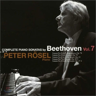 Peter Rosel 베토벤: 피아노 소나타 7집 (Beethoven: Complete Piano Sonatas Vol.7) V