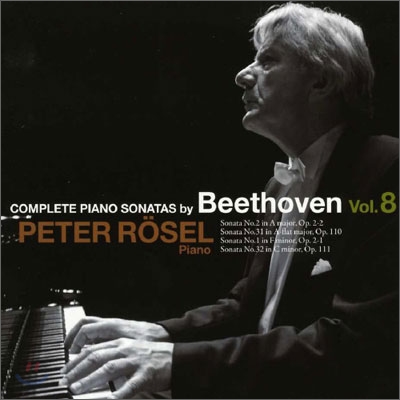 Peter Rosel 베토벤: 피아노 소나타 8집 (Beethoven: Complete Piano Sonatas Vol.8) 