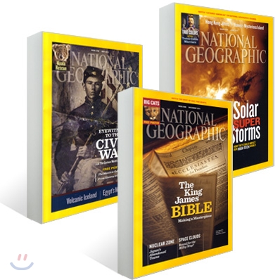 National Geographic USA (월간) 세트 : 2012년 5월/6월 + 과월호 증정(2011년 12월)