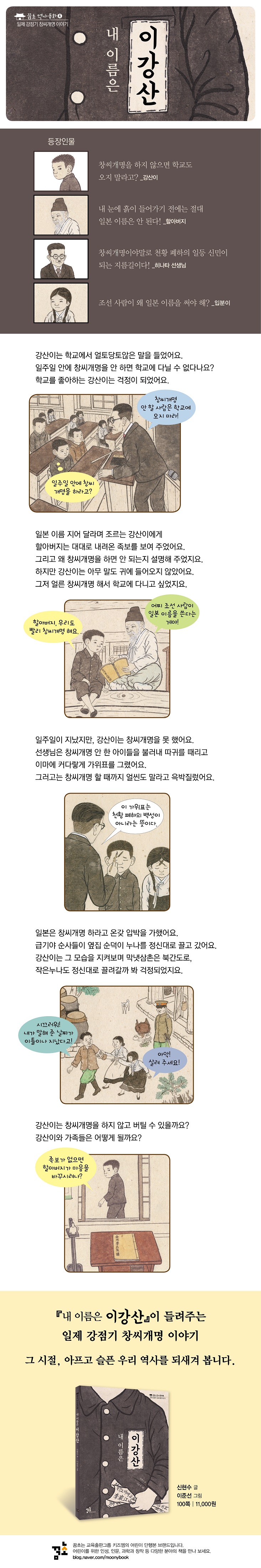 상세 이미지 1