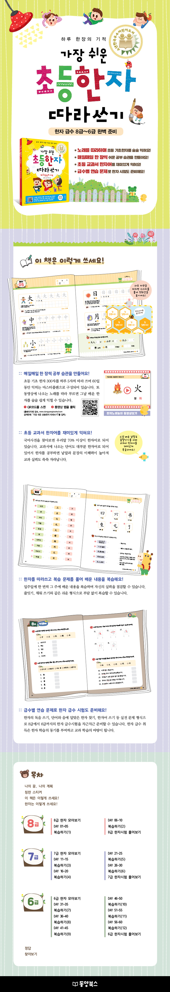 상세 이미지 1