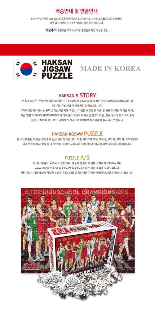 상세 이미지 6