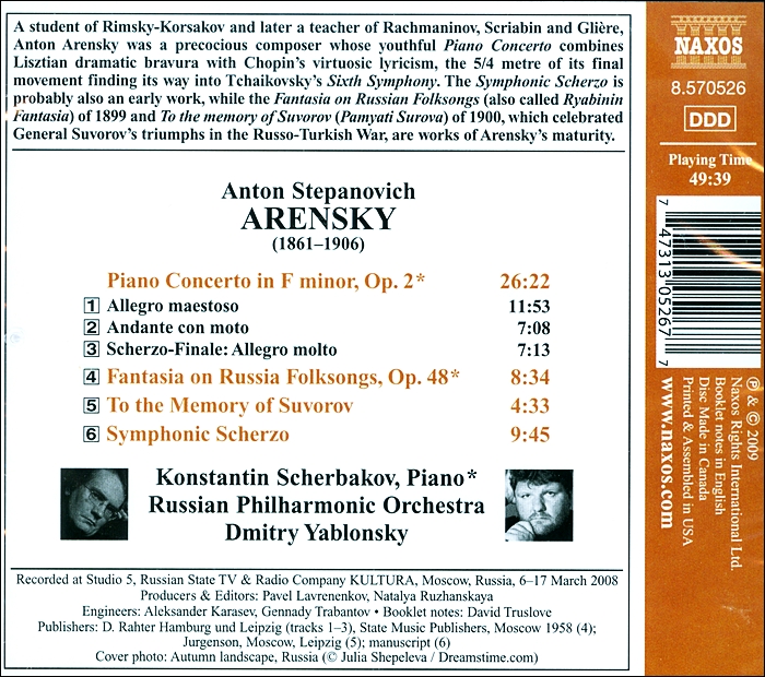 Konstantin Scherbakov 아렌스키: 피아노 협주곡, 러시아 민요 환상곡 (Arensky: Piano Concerto)