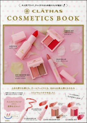 CLATHAS COSMETICS BOOK