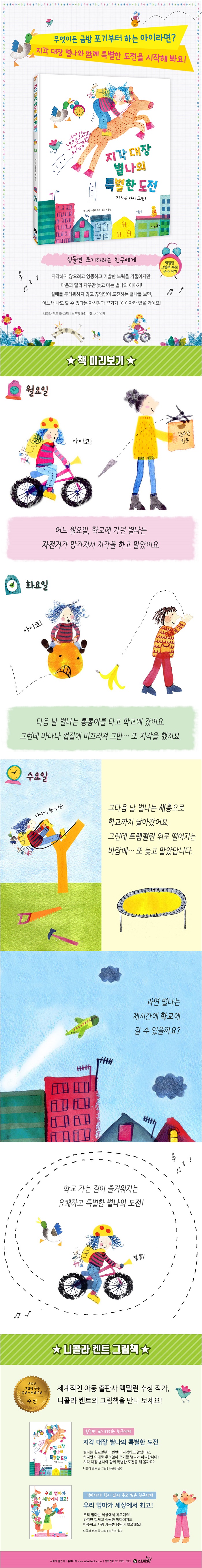 상세 이미지 1