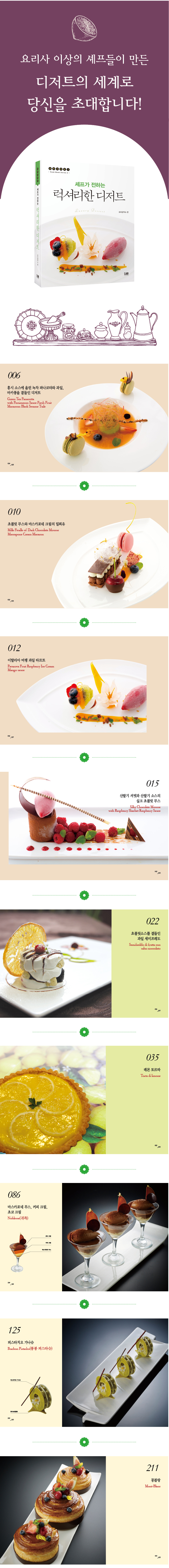 상세 이미지