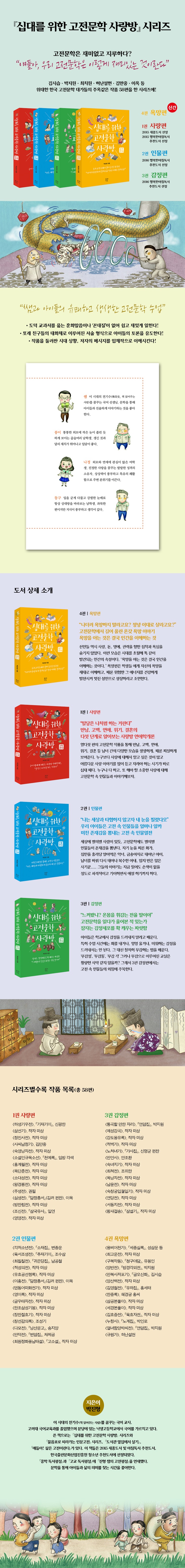 상세 이미지 1