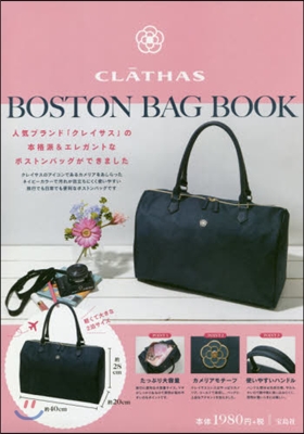 CLATHAS BOSTON BAG BOOK