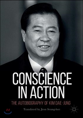 Conscience in Action: The Autobiography of Kim Dae-Jung