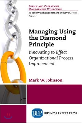 Managing Using the Diamond Principle: Innovating to Effect Organizational Process Improvement