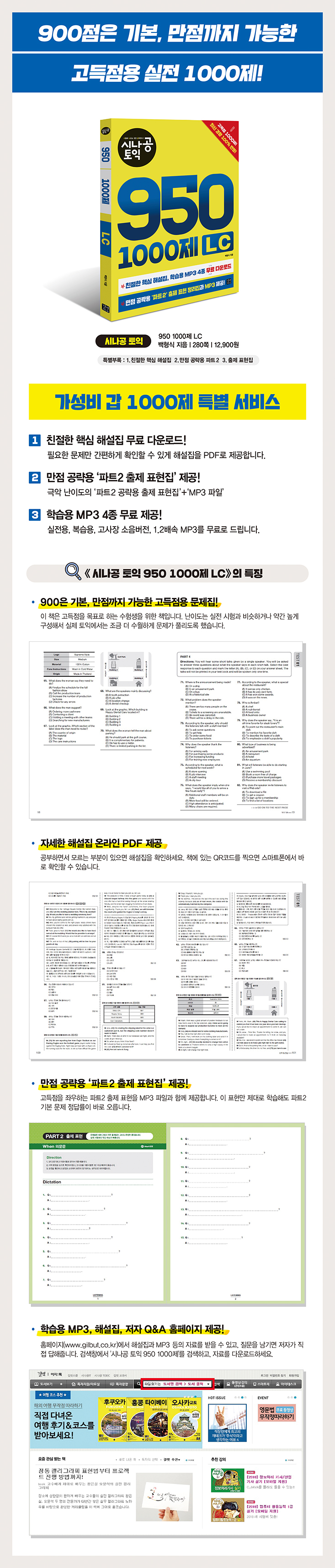 상세 이미지 1