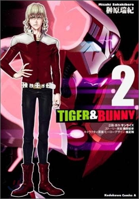 TIGER &amp; BUNNY 2