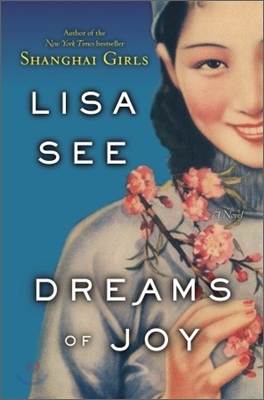 Dreams of Joy [Mass Market (Paperback)