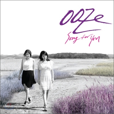 ooze 1집 - Song For You