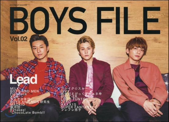 BOYS FILE Vol.02