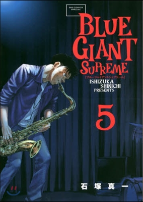 BLUE GIANT SUPREME 5